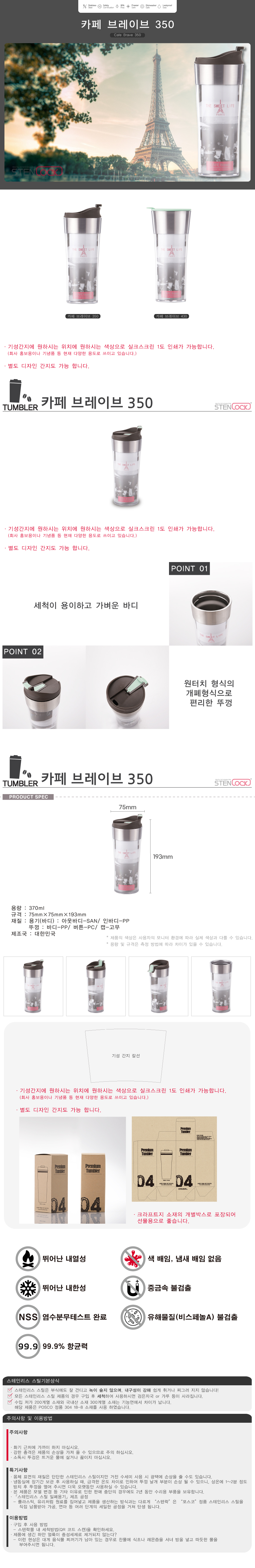 �극�̺�350